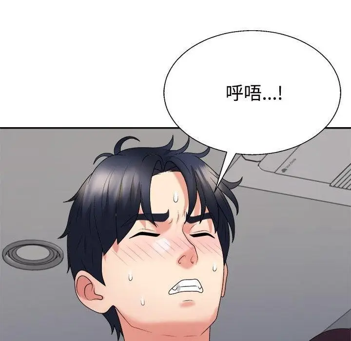 漫画《不同寻常的爱》第29话第112张图
