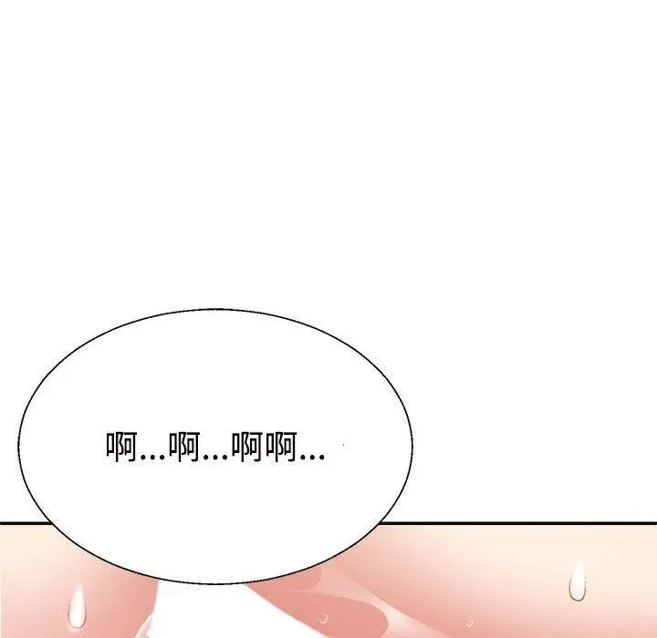 漫画《不同寻常的爱》第29话第114张图