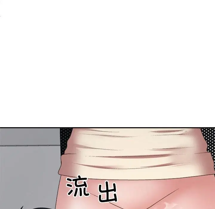 漫画《不同寻常的爱》第29话第119张图