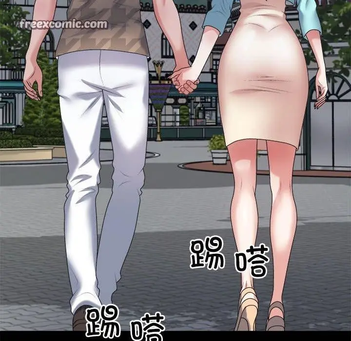 漫画《不同寻常的爱》第29话第135张图