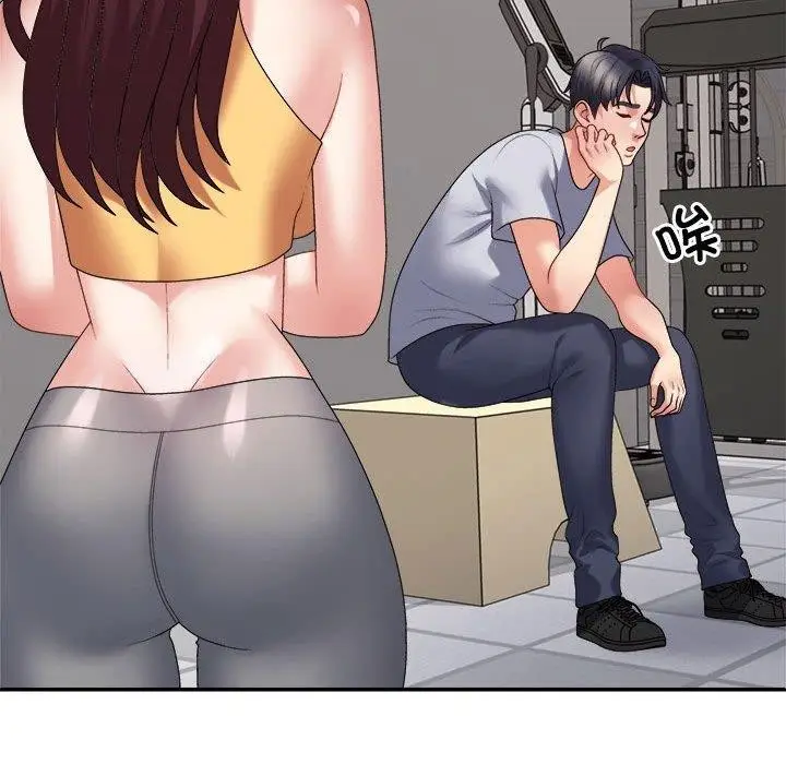 漫画《不同寻常的爱》第29话第143张图