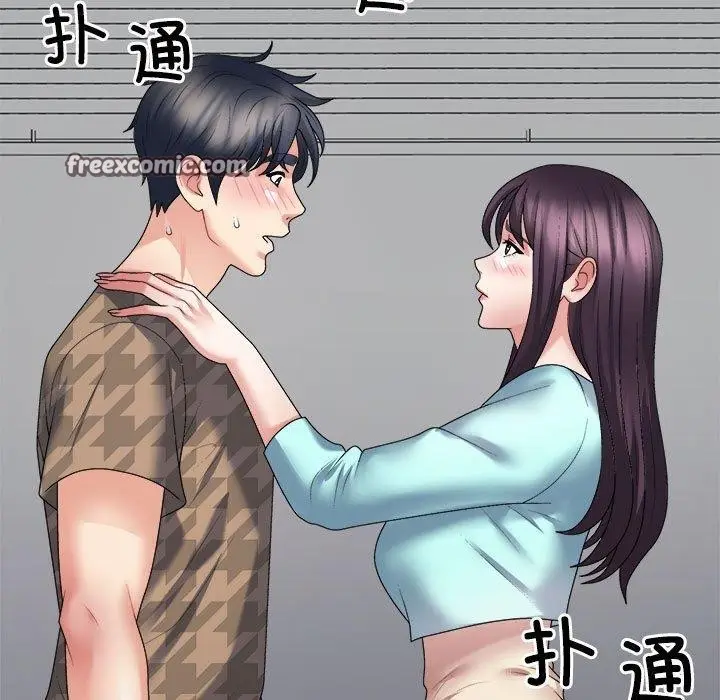 漫画《不同寻常的爱》第29话第15张图