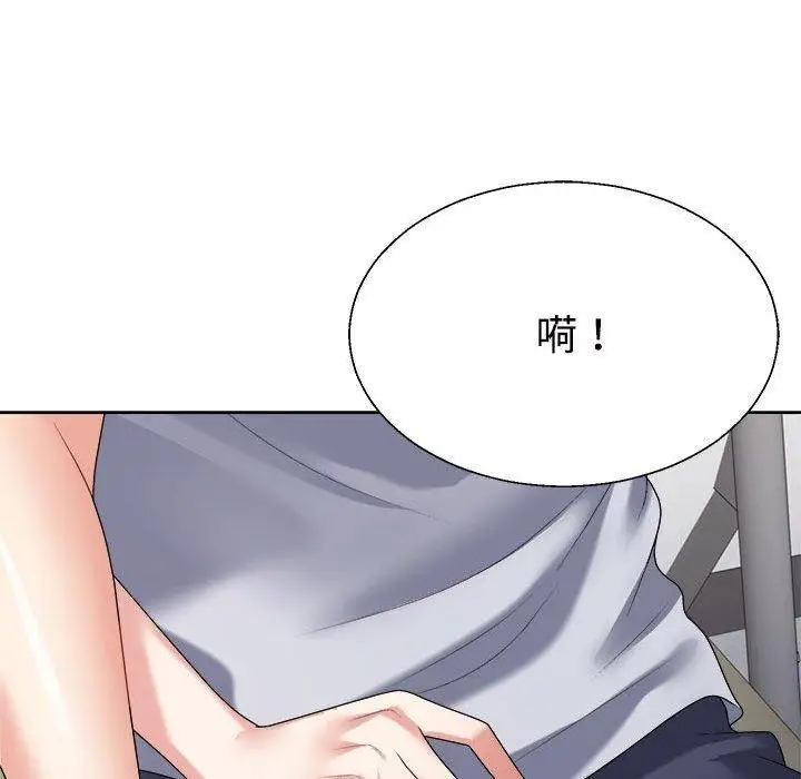 漫画《不同寻常的爱》第29话第153张图