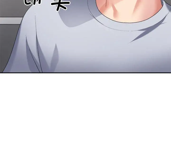 漫画《不同寻常的爱》第29话第173张图