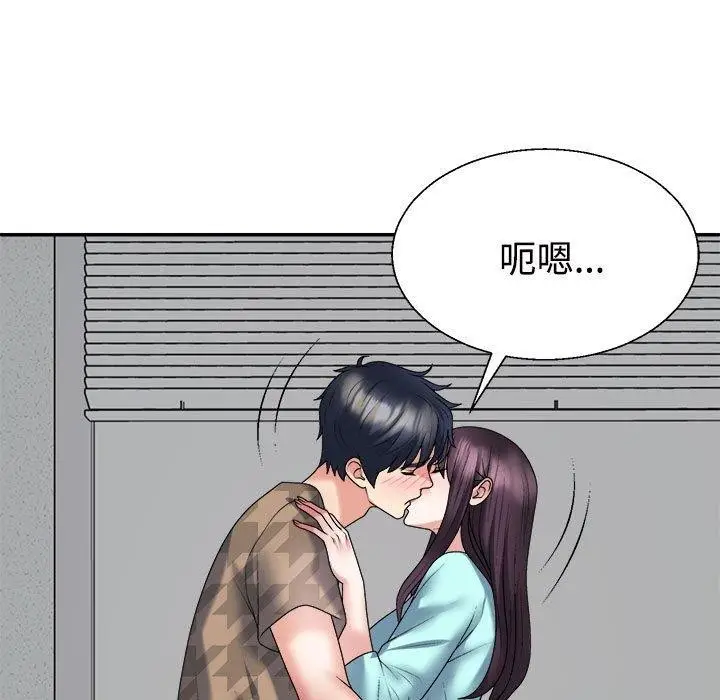 漫画《不同寻常的爱》第29话第19张图