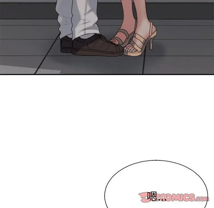 漫画《不同寻常的爱》第29话第21张图
