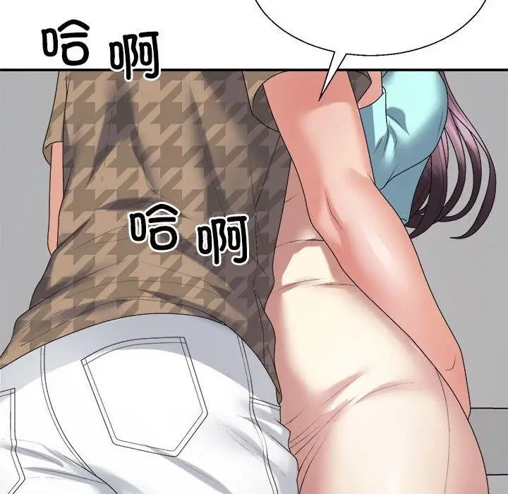 漫画《不同寻常的爱》第29话第22张图