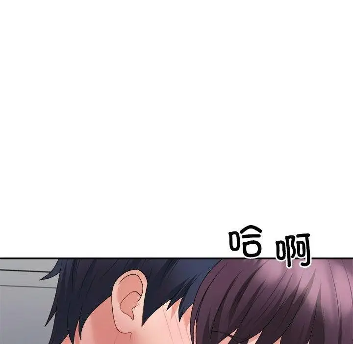 漫画《不同寻常的爱》第29话第24张图