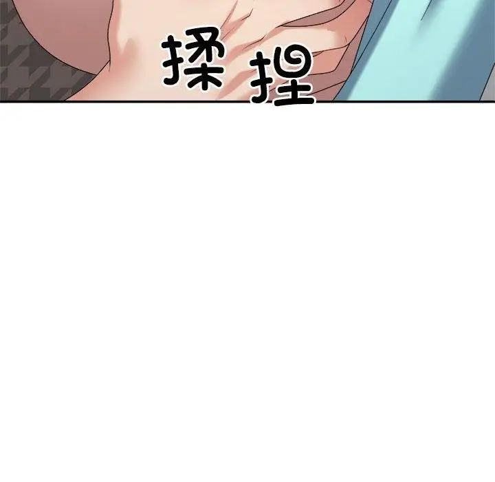 漫画《不同寻常的爱》第29话第26张图