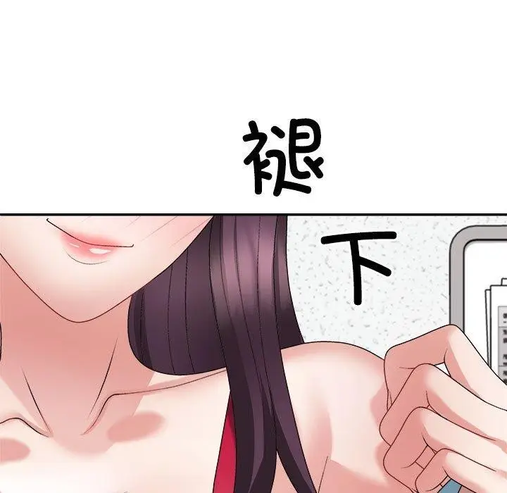 漫画《不同寻常的爱》第29话第31张图