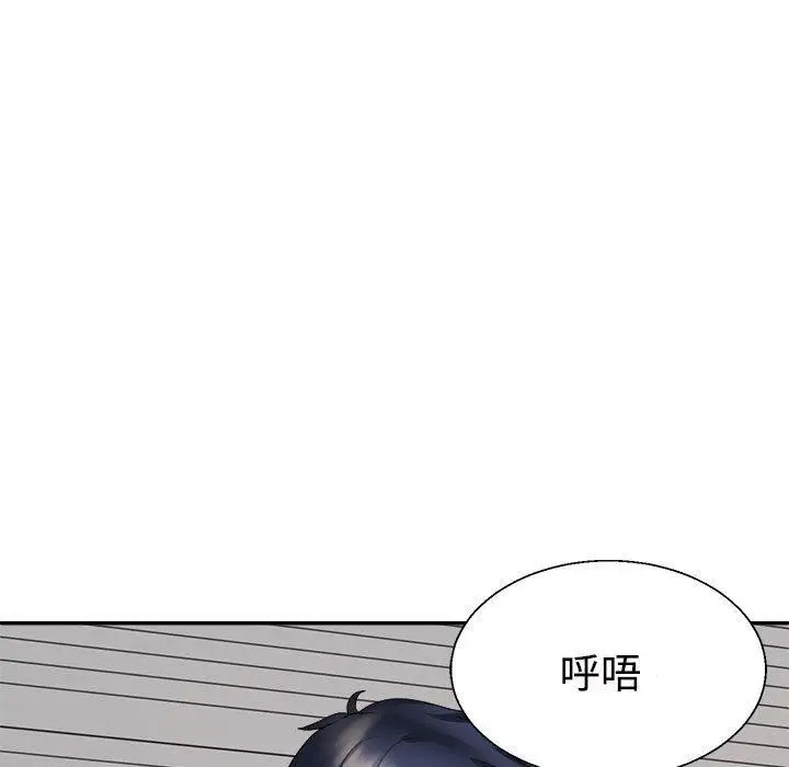 漫画《不同寻常的爱》第29话第33张图