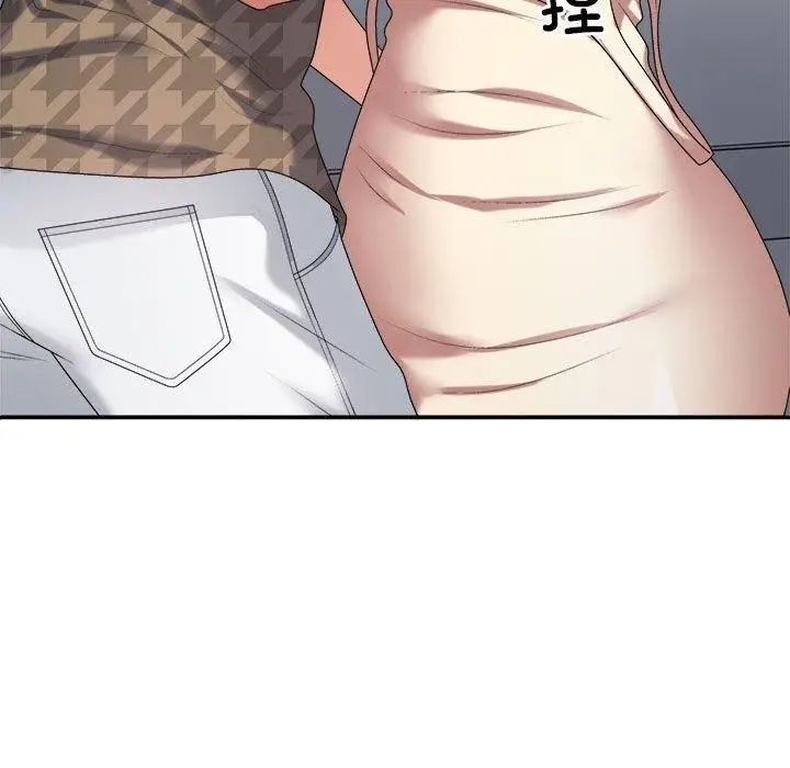 漫画《不同寻常的爱》第29话第35张图