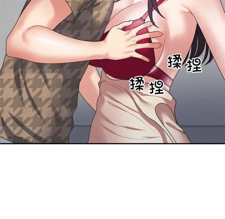 漫画《不同寻常的爱》第29话第37张图
