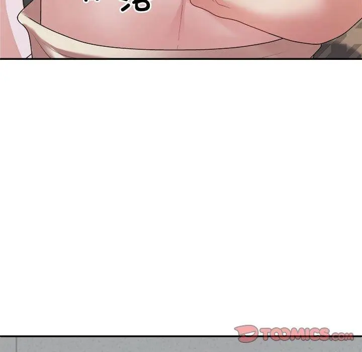 漫画《不同寻常的爱》第29话第39张图