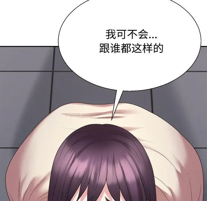 漫画《不同寻常的爱》第29话第49张图