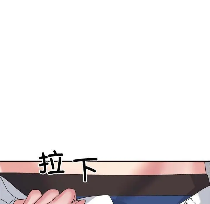 漫画《不同寻常的爱》第29话第51张图