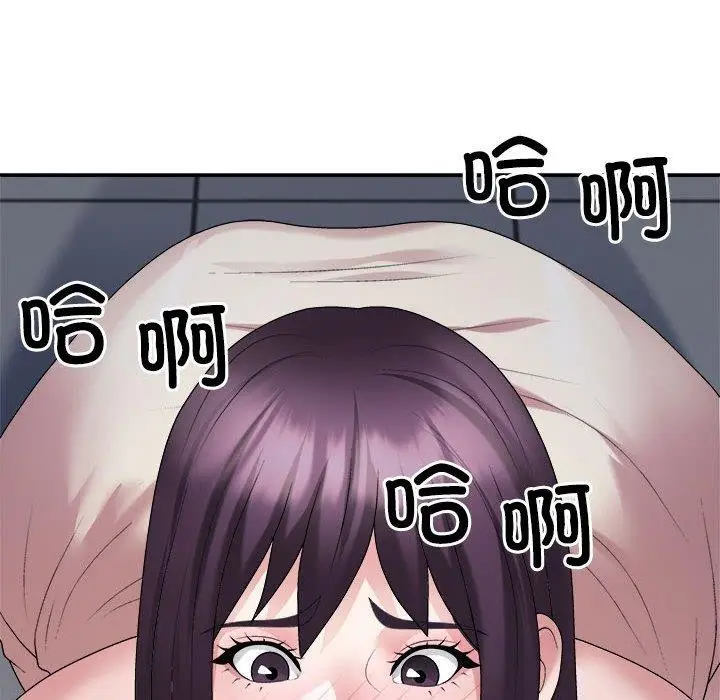 漫画《不同寻常的爱》第29话第56张图