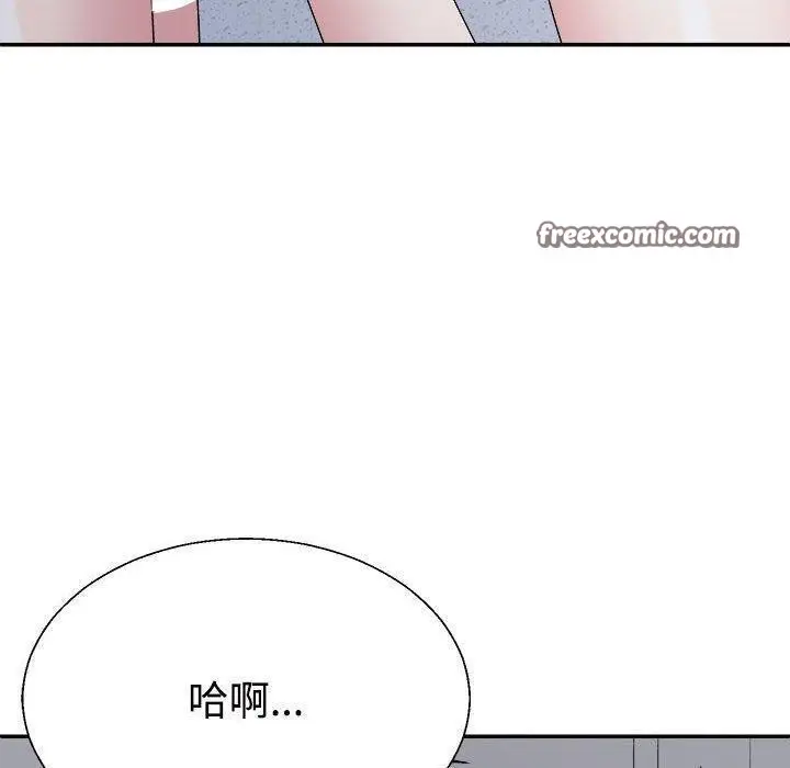 漫画《不同寻常的爱》第29话第60张图