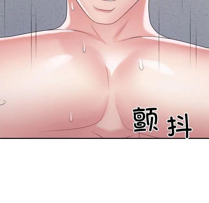 漫画《不同寻常的爱》第29话第62张图