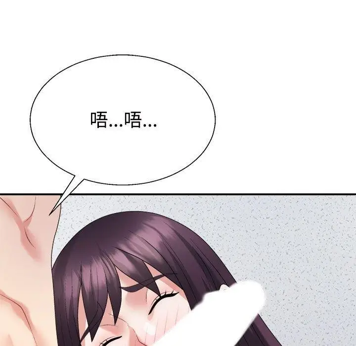 漫画《不同寻常的爱》第29话第63张图