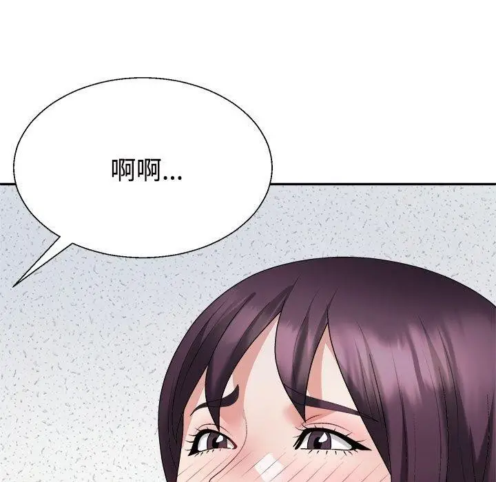 漫画《不同寻常的爱》第29话第65张图