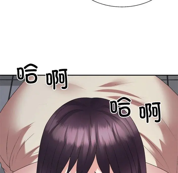 漫画《不同寻常的爱》第29话第73张图