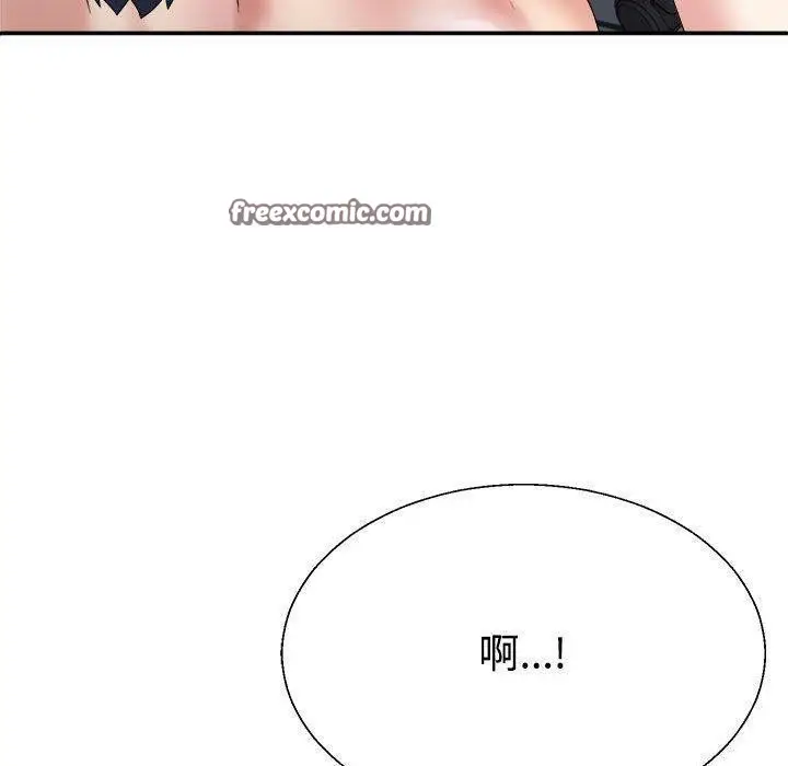 漫画《不同寻常的爱》第29话第90张图