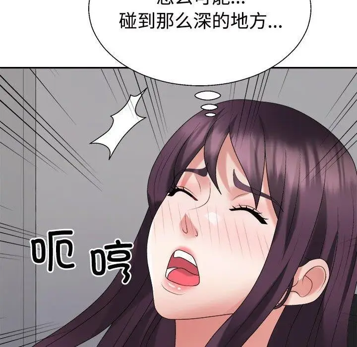 漫画《不同寻常的爱》第29话第98张图