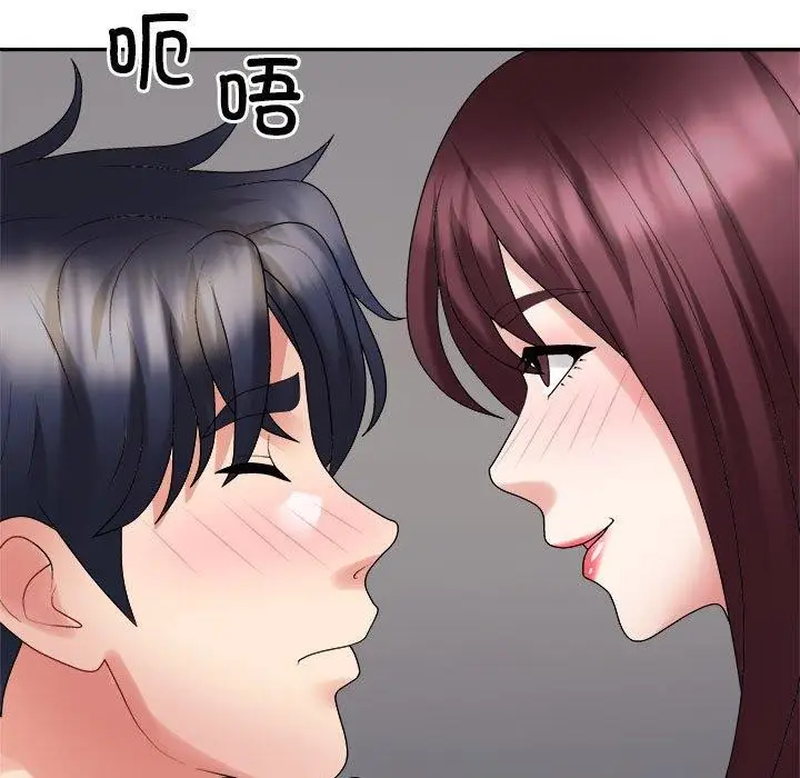 漫画《不同寻常的爱》第30话第107张图