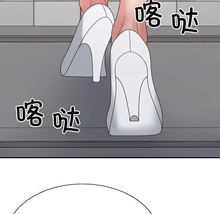 漫画《不同寻常的爱》第30话第110张图