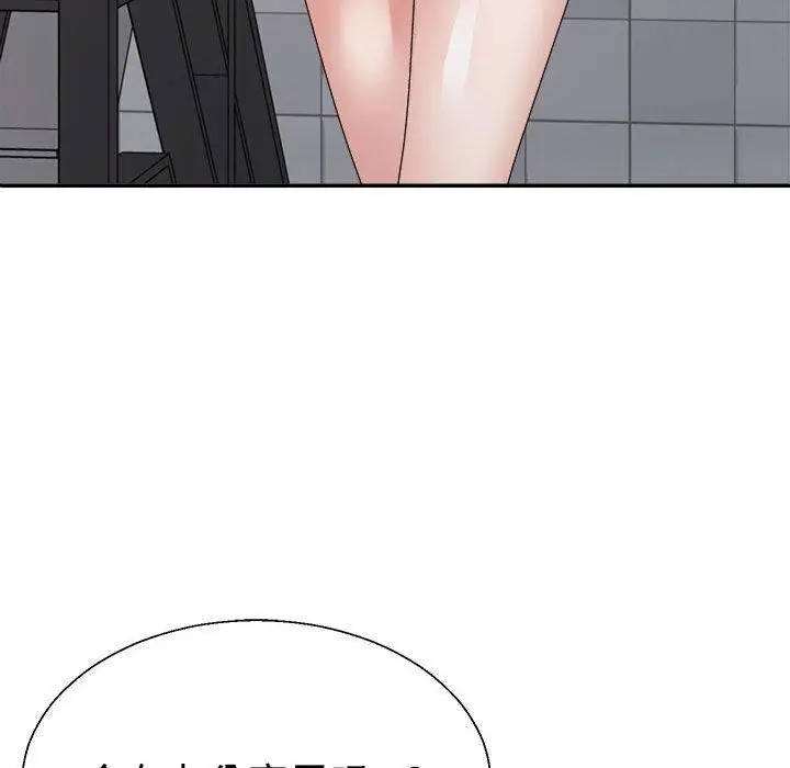 漫画《不同寻常的爱》第30话第113张图