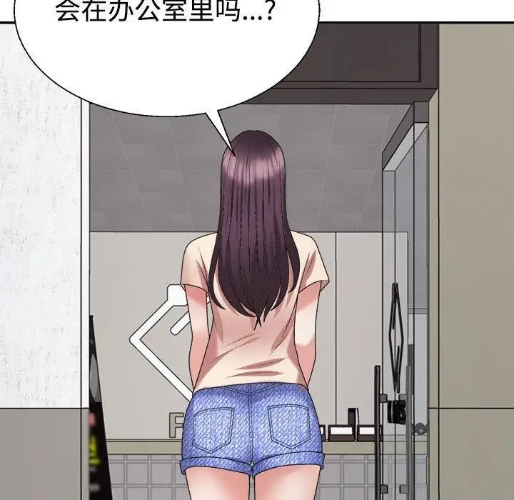 漫画《不同寻常的爱》第30话第114张图
