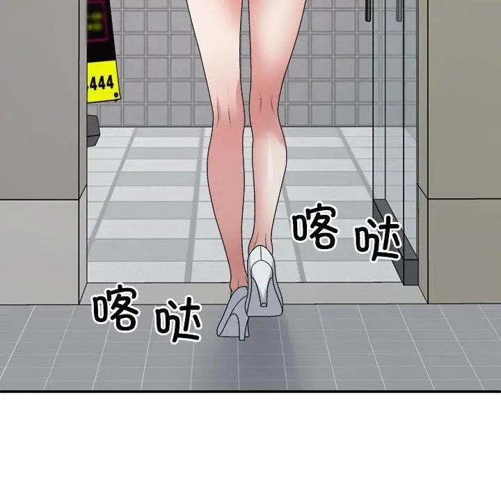 漫画《不同寻常的爱》第30话第115张图