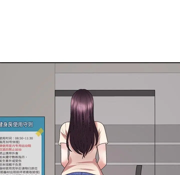 漫画《不同寻常的爱》第30话第121张图