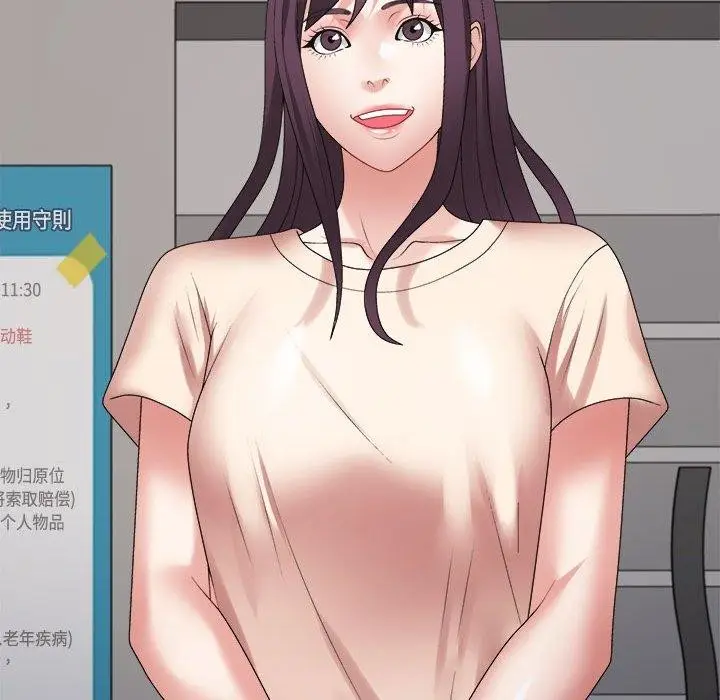 漫画《不同寻常的爱》第30话第131张图