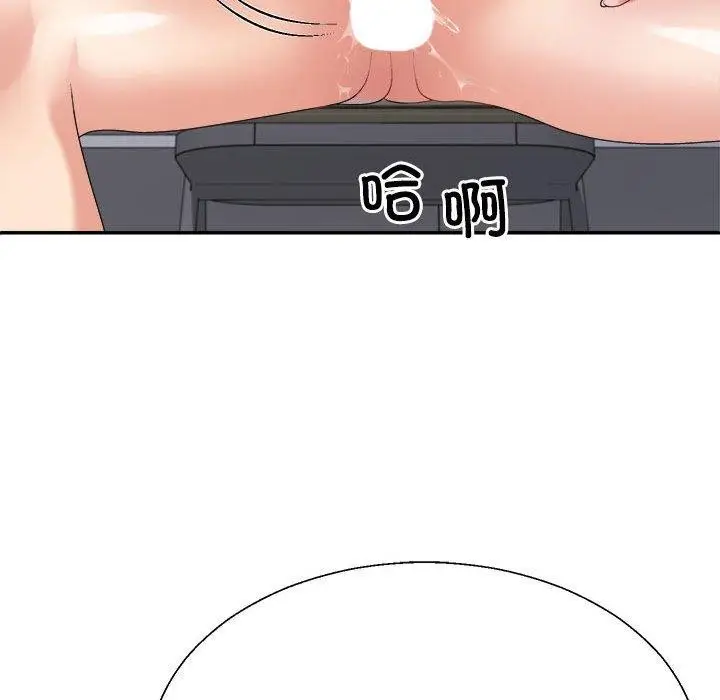 漫画《不同寻常的爱》第30话第139张图