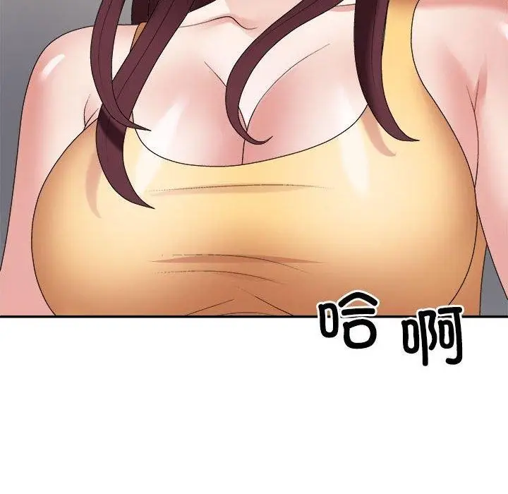漫画《不同寻常的爱》第30话第141张图