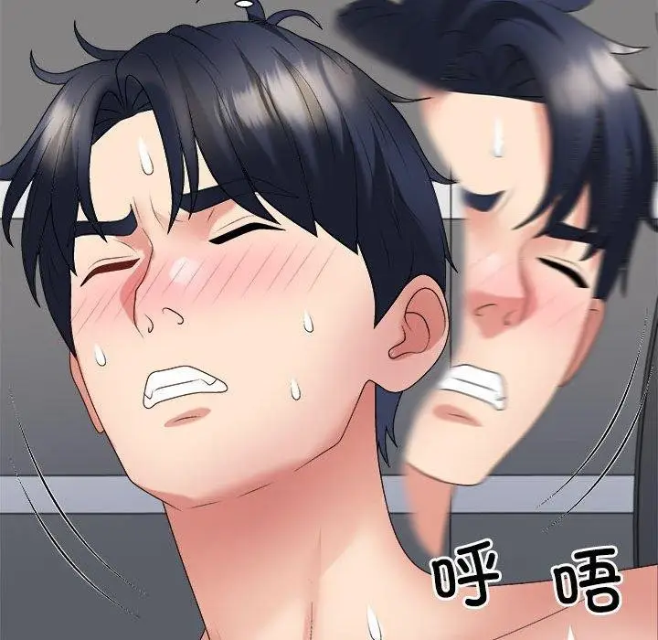 漫画《不同寻常的爱》第30话第154张图
