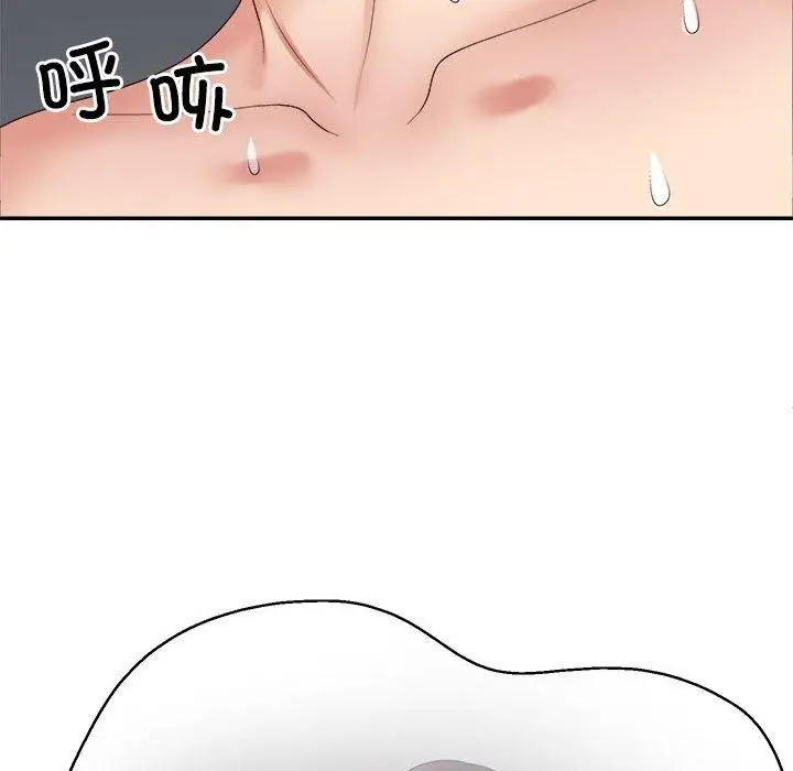 漫画《不同寻常的爱》第30话第155张图
