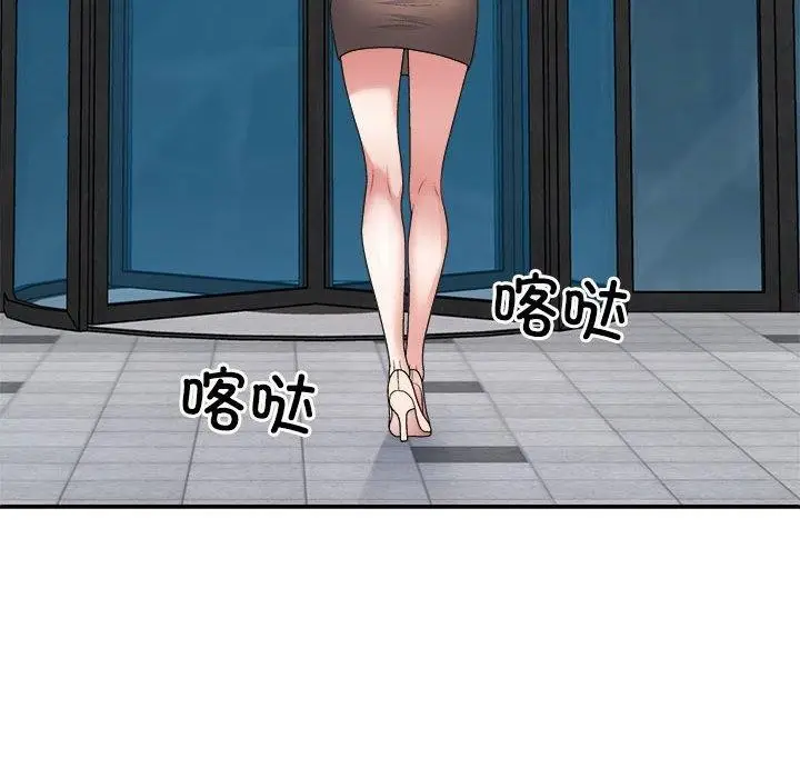 漫画《不同寻常的爱》第30话第171张图