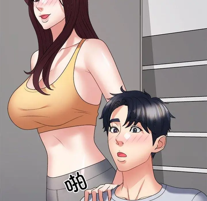 漫画《不同寻常的爱》第30话第26张图