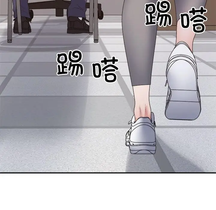 漫画《不同寻常的爱》第30话第33张图