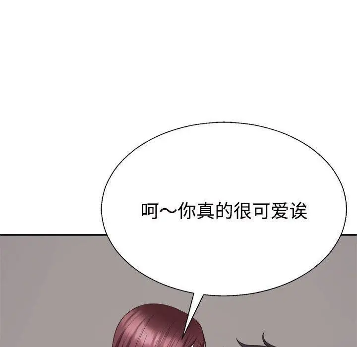 漫画《不同寻常的爱》第30话第34张图