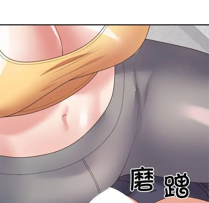 漫画《不同寻常的爱》第30话第37张图
