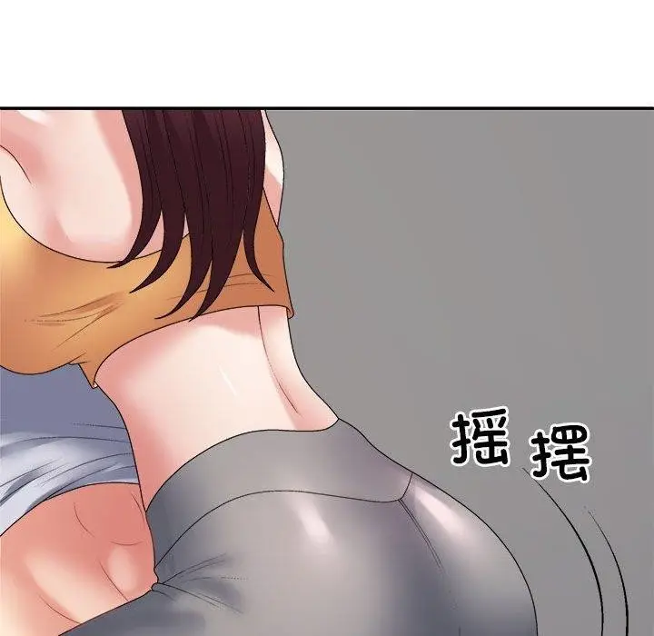漫画《不同寻常的爱》第30话第44张图
