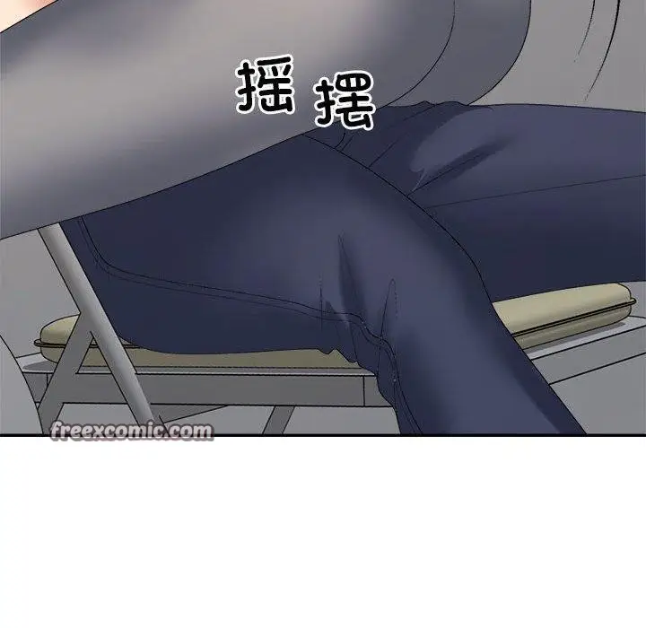 漫画《不同寻常的爱》第30话第45张图