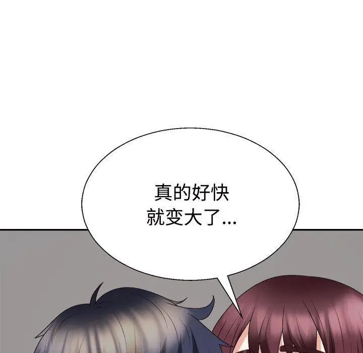 漫画《不同寻常的爱》第30话第46张图