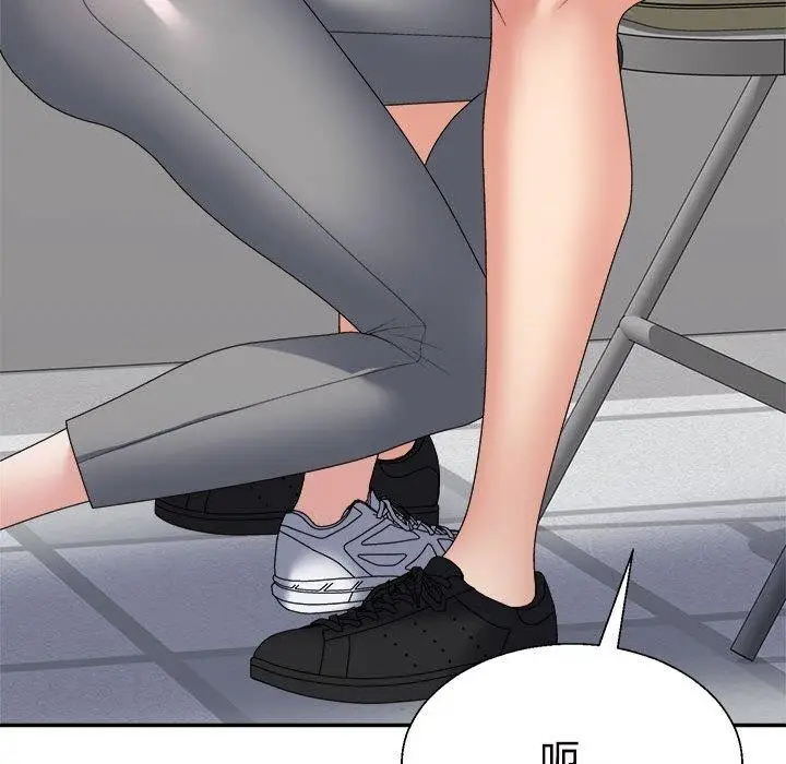漫画《不同寻常的爱》第30话第62张图