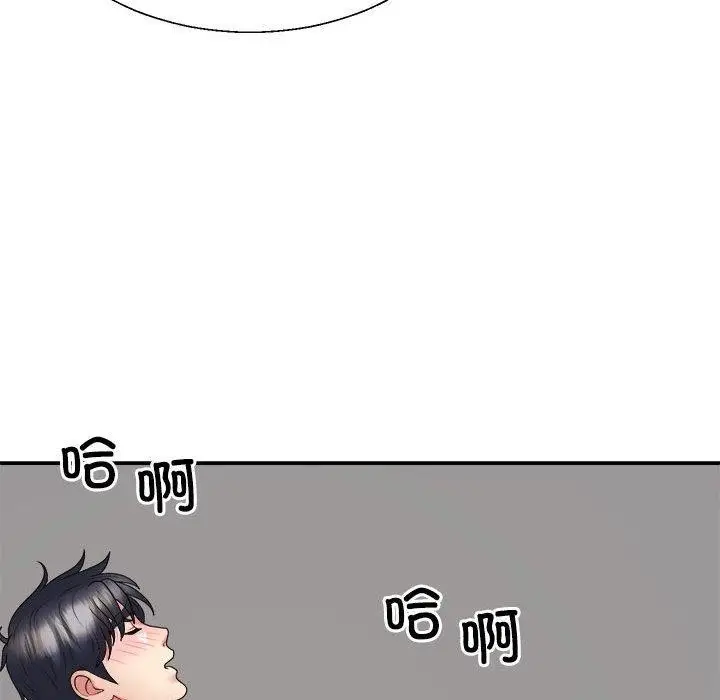 漫画《不同寻常的爱》第30话第73张图