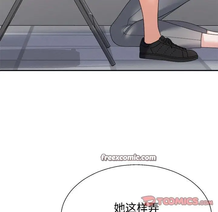 漫画《不同寻常的爱》第30话第75张图